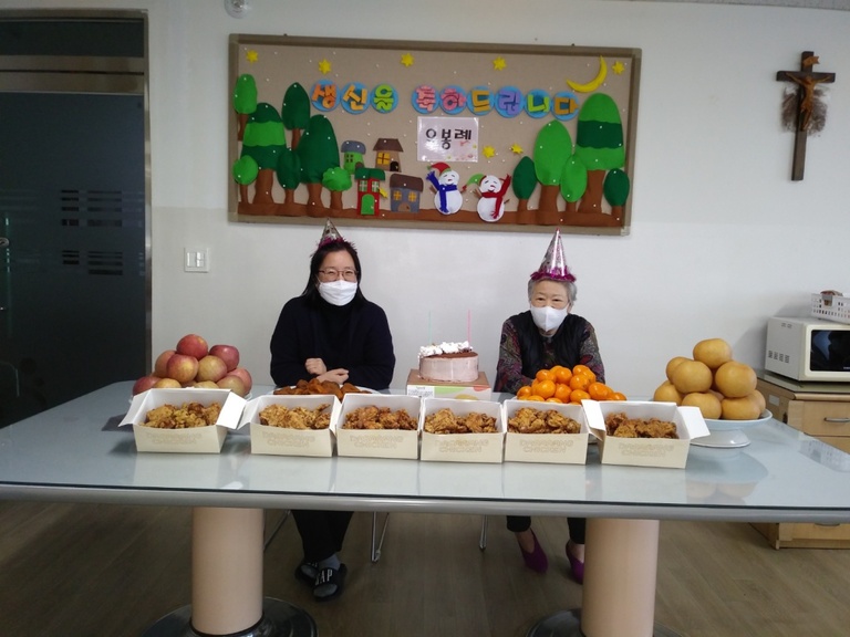 1월 생신잔치