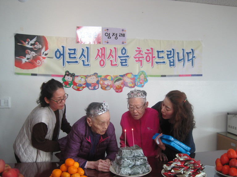 12월 생신잔치