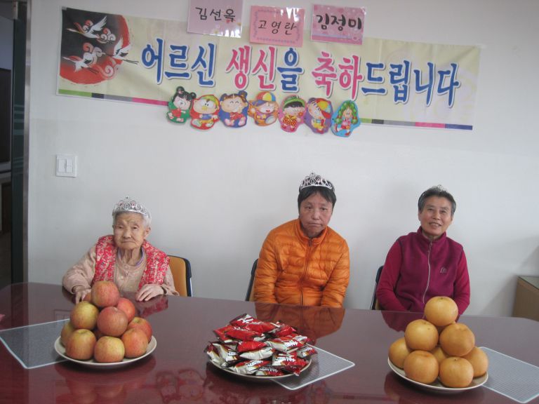 2월 생신잔치