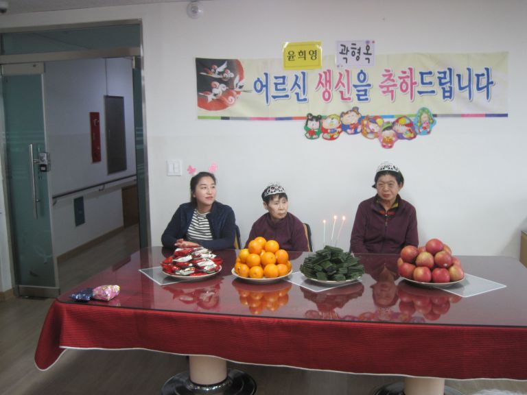 3월 생신잔치