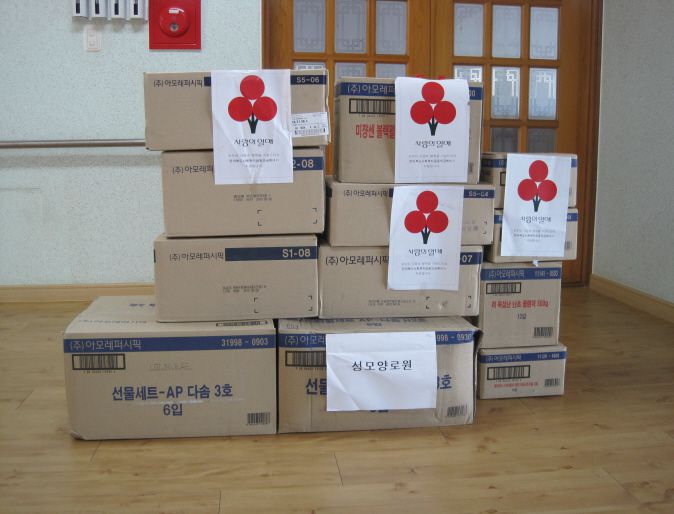 아모레 퍼시픽 후원
