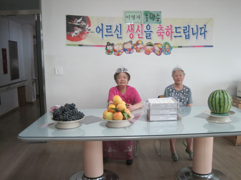 8월 생신잔치