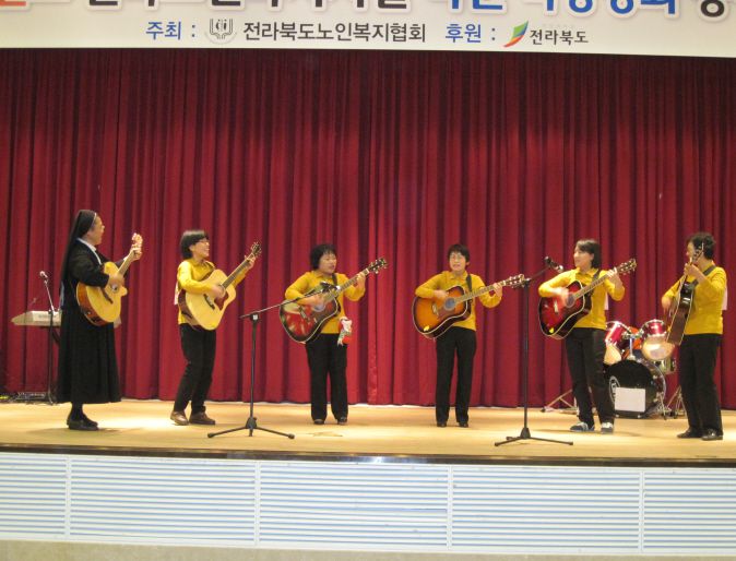 전북노인복지시설 직원역량강화 대회