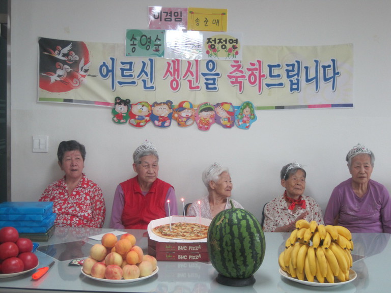 7월 생신잔치