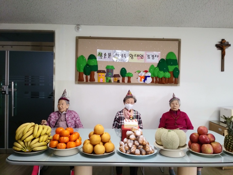 12월 생신잔치