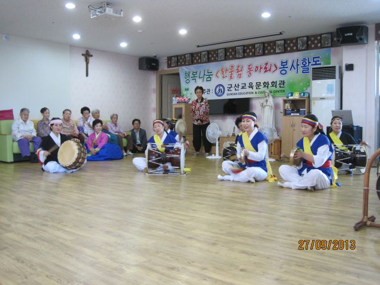 군산교육문화원 공연