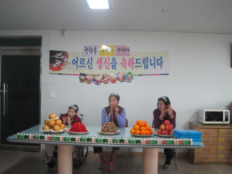 3월 생신잔치
