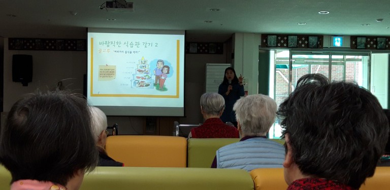 1분기 영양정보교육