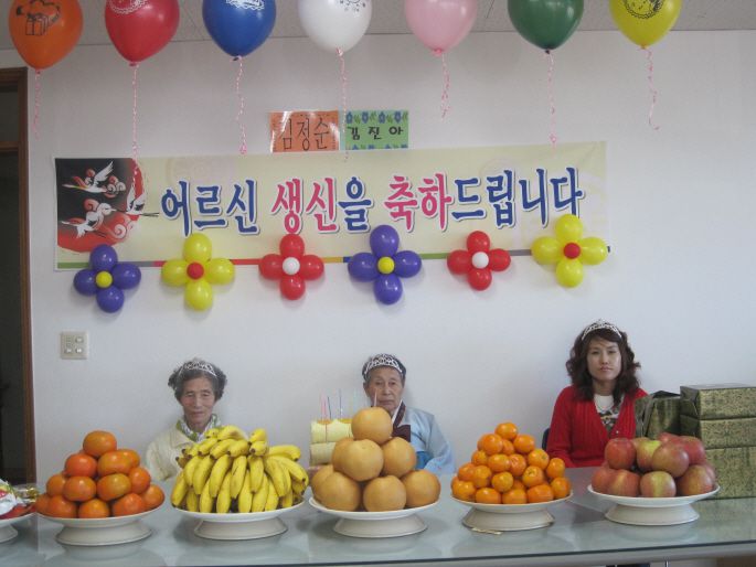 12월 생신잔치