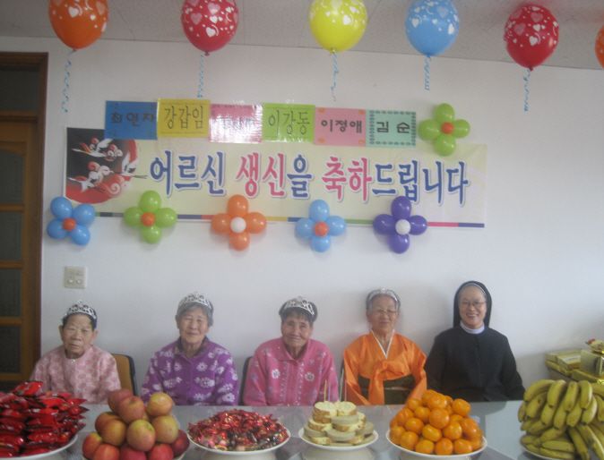 1월 생신잔치