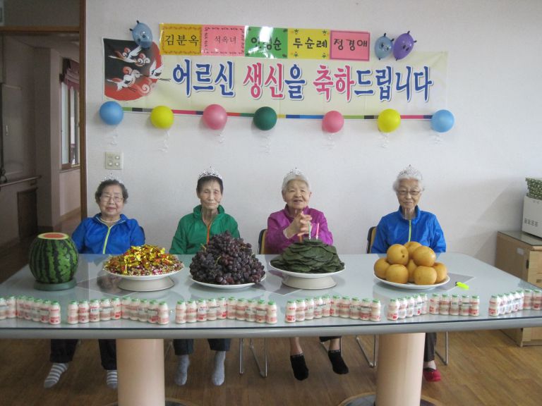5월 생신잔치