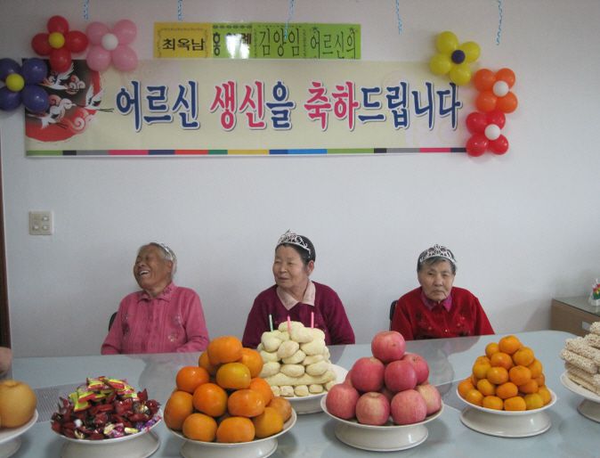 11월 생신잔치
