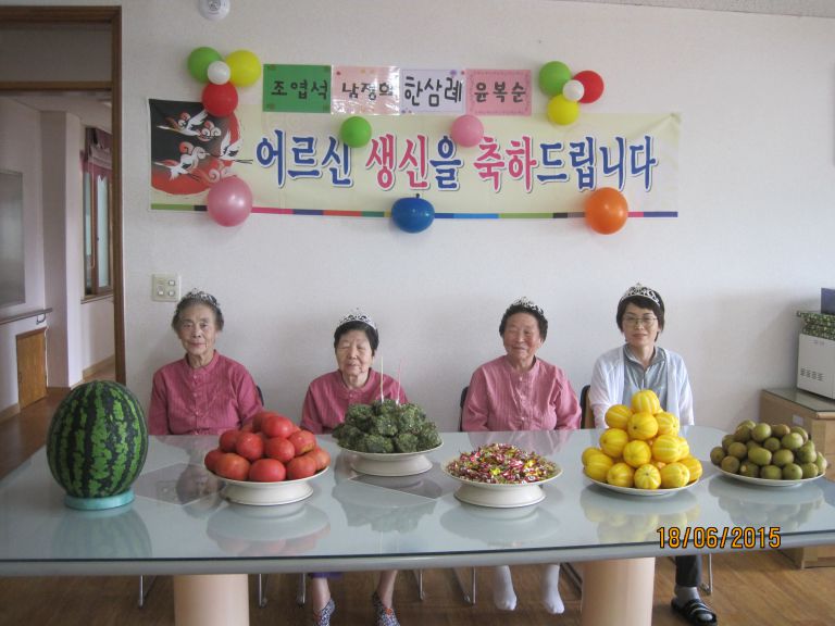 6월 생신잔치
