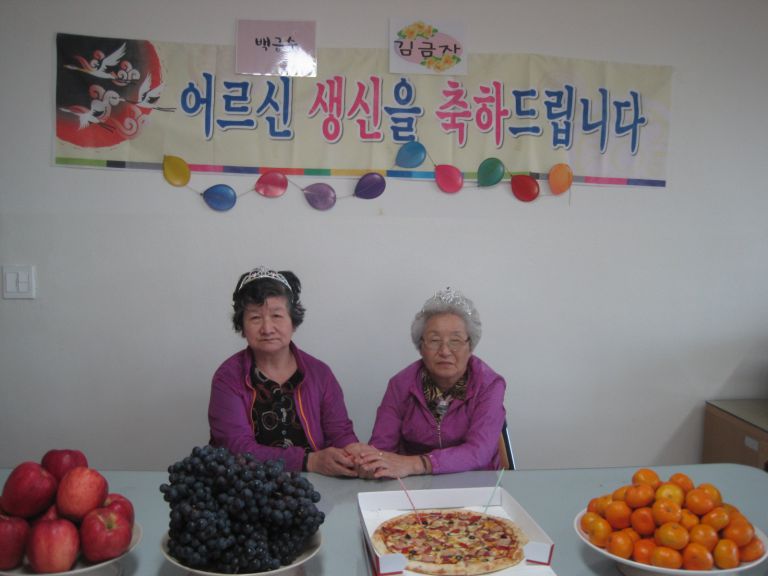10월 생신잔치