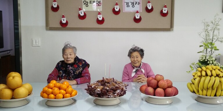 12월 생신잔치
