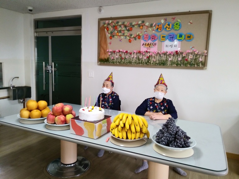 9월 생신잔치