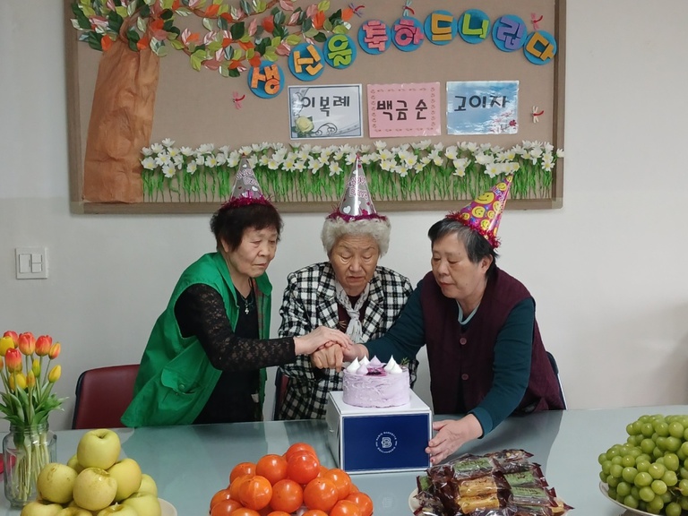 10월 생신잔치