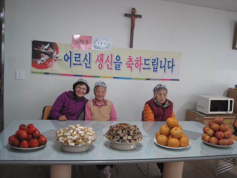 1월 생신잔치