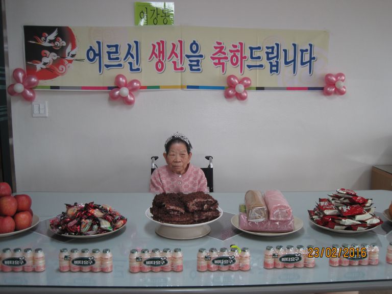 2월 생신잔치