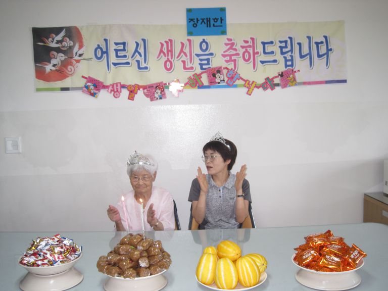 6월 생신잔치