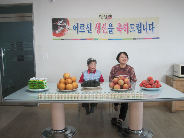 3월 생신잔치