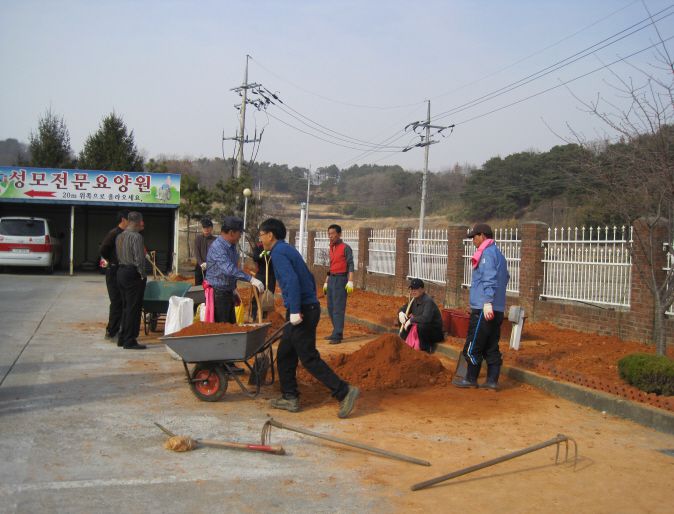 조촌동 살레시오회 회원 ＆ 서해환경
