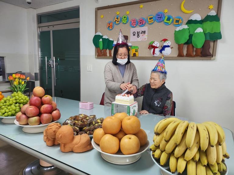 1월 생신잔치