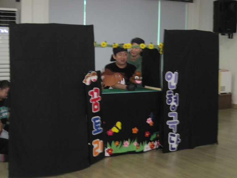 따뜻한 봉사단