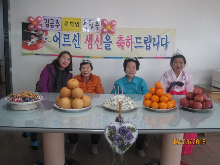 3월 생신잔치