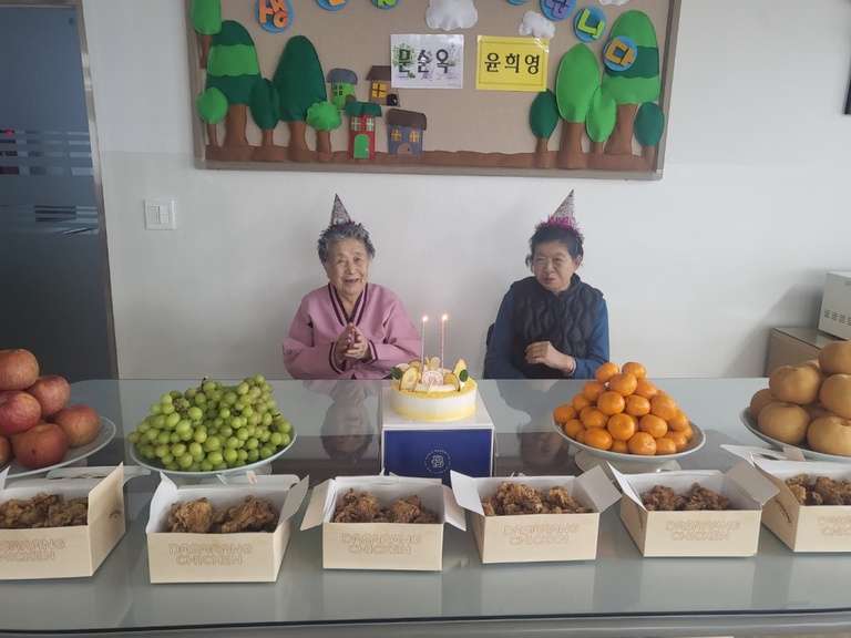 2월 생신잔치